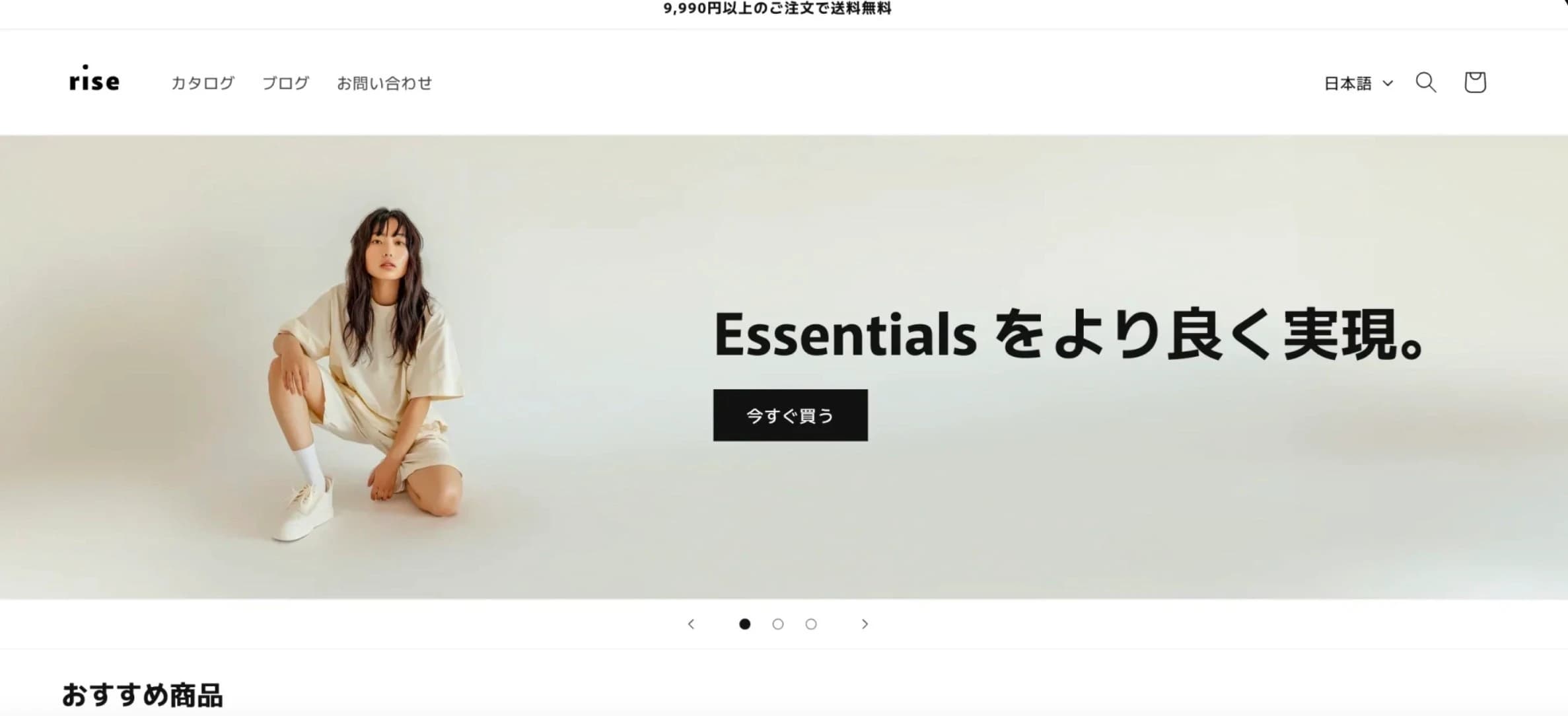 rise shopify theme
